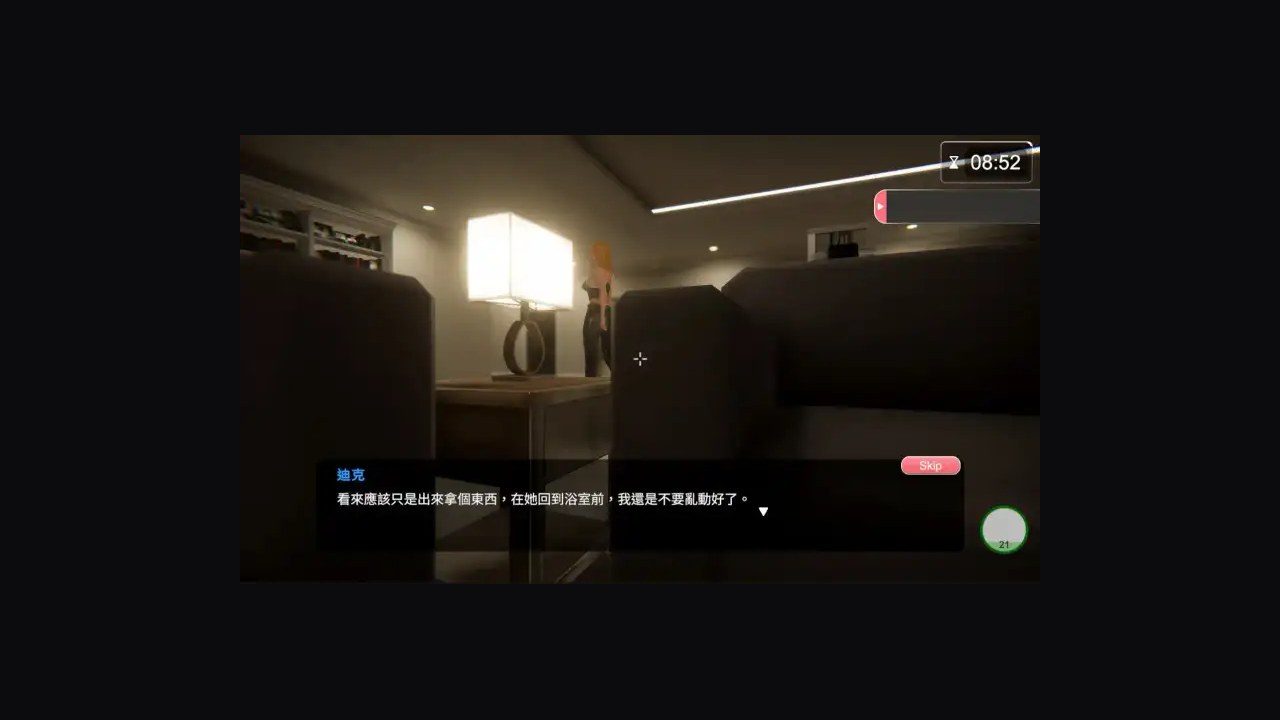 隔壁的美艳人妻TheWifeNextDoor 探索解谜 资料图 8